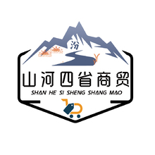 山河四省商贸