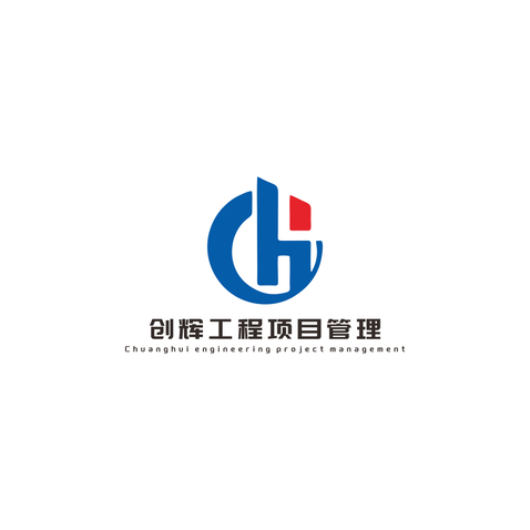 創輝工程項目管理logo設計