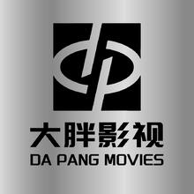 大胖影视