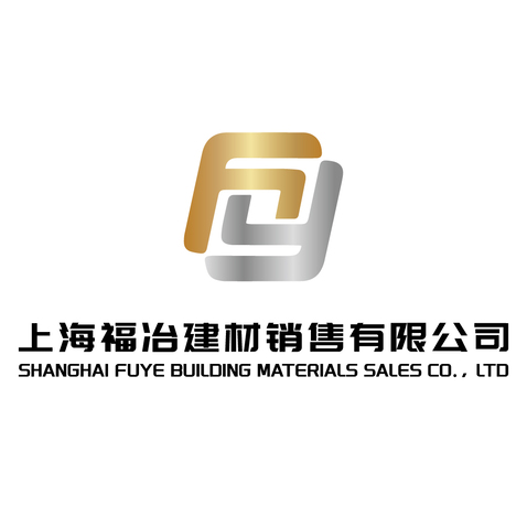 上海福冶建材销售有限公司logo设计