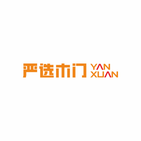 严选木门logo设计