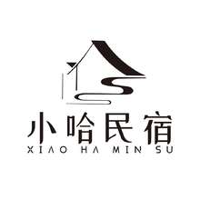 小哈民宿