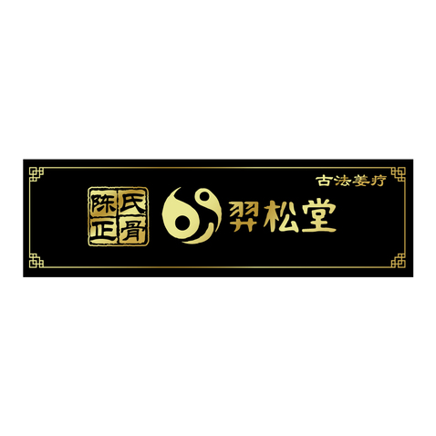 门头logo设计