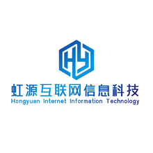 虹源互联网
