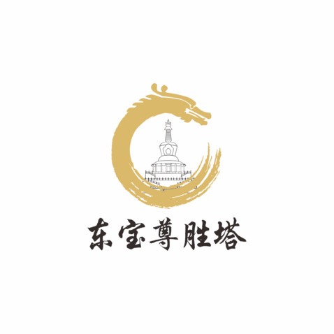 东宝尊胜塔logo设计