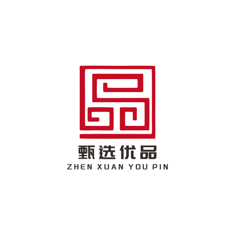 甄选优品logo设计