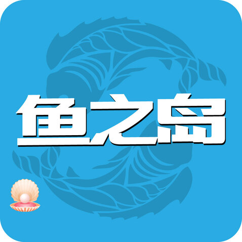 鱼之岛logo设计