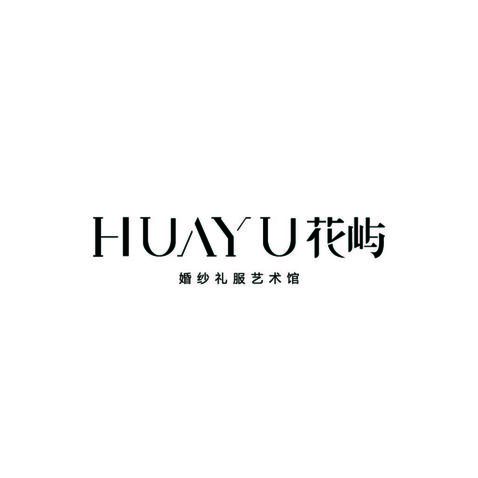 HIUAYU花logo设计