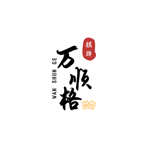 万顺格logo设计