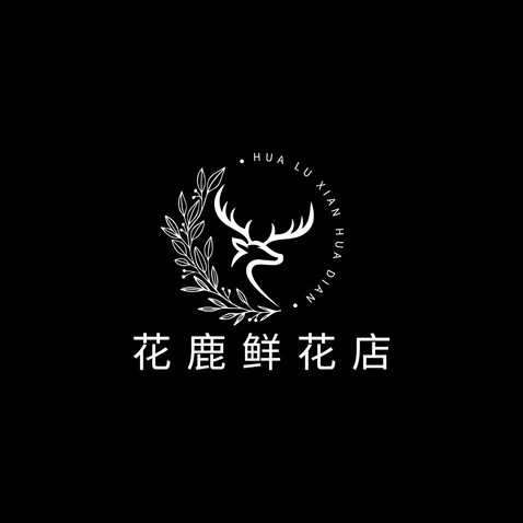 花鹿鲜花店logo设计