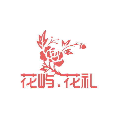 花屿-花礼logo设计