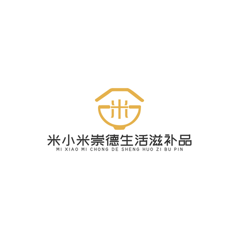 米小米崇德生活滋補品logo設(shè)計