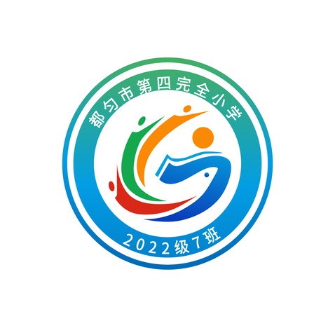 第四完全小学logo设计