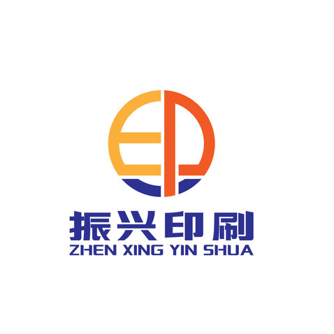 廊坊市振兴印刷有限公司logo设计