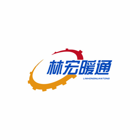 林宏暖通logo设计