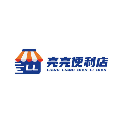 亮亮便利店logo设计