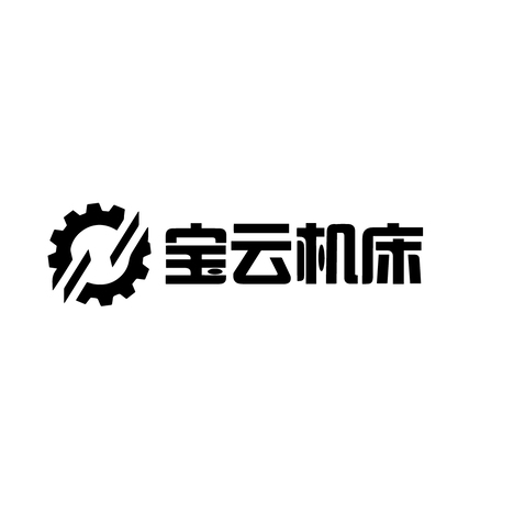 宝云机车logo设计