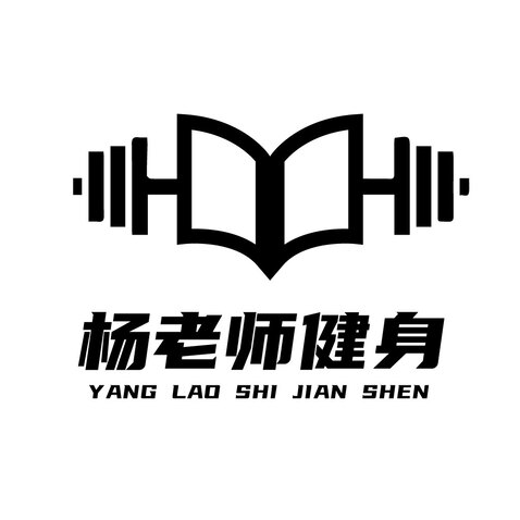 杨老师健身logo设计