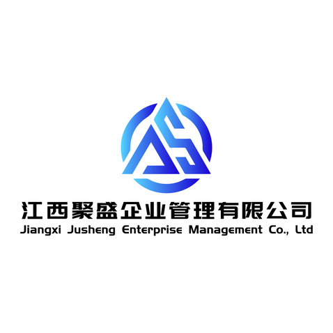 江西聚盛logo设计