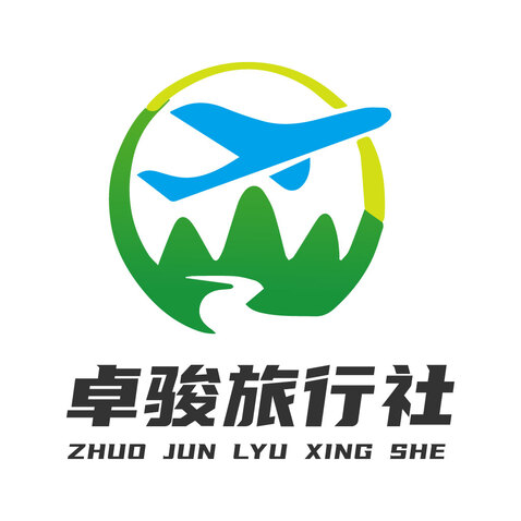 卓骏旅行社logo设计