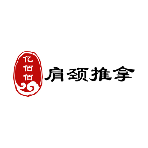 亿佰佰logo设计