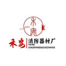 未多HBAN消防器材厂