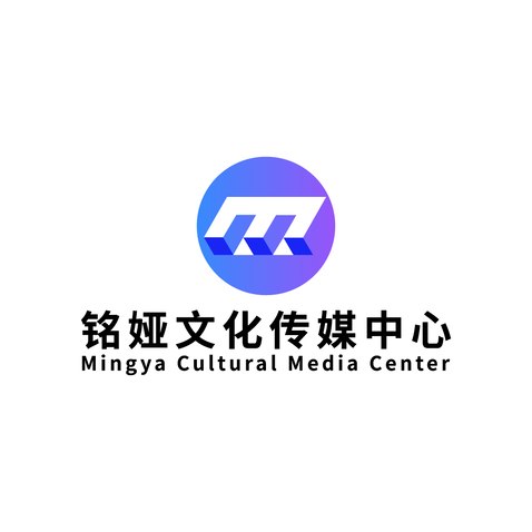 铭娅logo设计