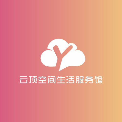 云顶空间生活服务馆logo设计