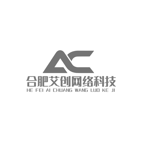 合肥艾创网络科技logo设计