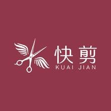 快剪