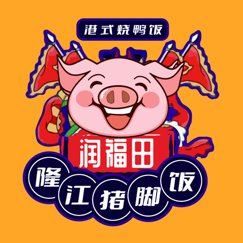 田润福logo设计