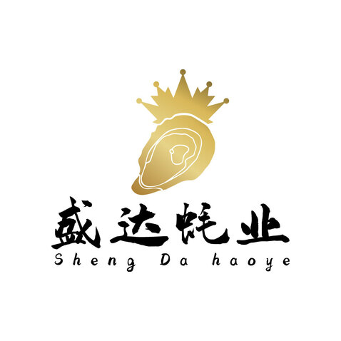 盛达耗业logo设计