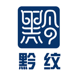 黔纹