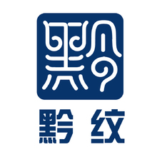 黔纹