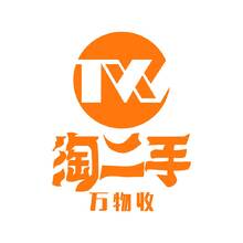 淘二手