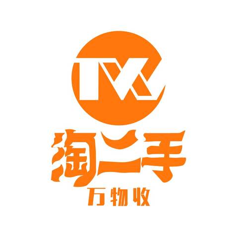 淘二手logo设计