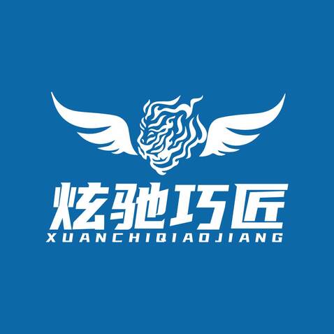 炫驰巧匠logo设计