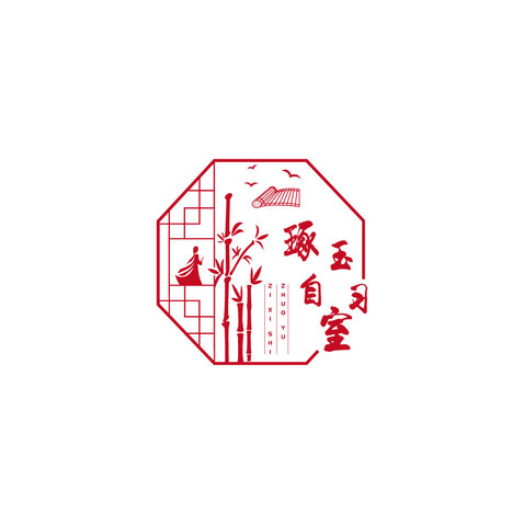 琢玉自习室logo设计