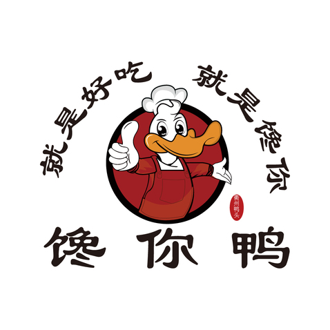 馋你鸭logo设计