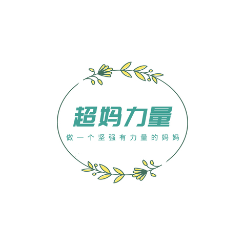 超妈力量logo设计