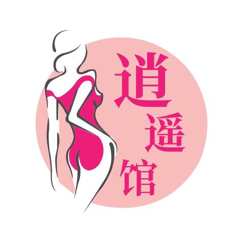 逍遥馆logo设计