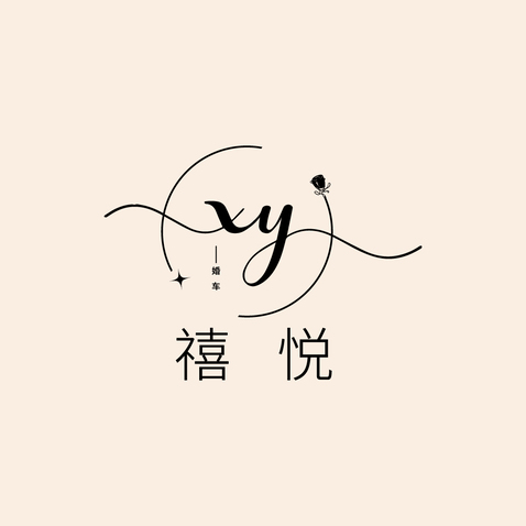 禧悦logo设计