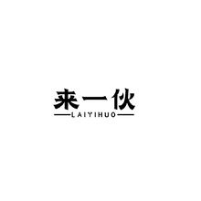 团伙logo设计-团伙logo免费设计在线制作生成器-万动力