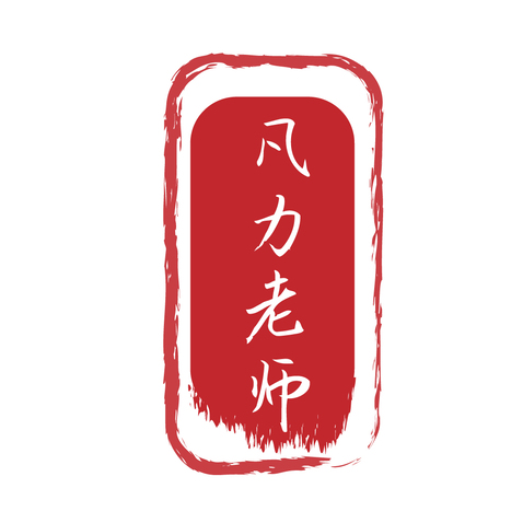 老师logo设计