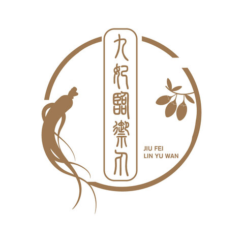 九天健身丸logo设计