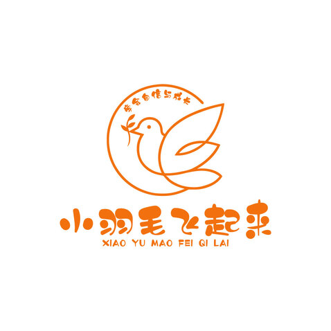 小羽毛飞起来logo设计