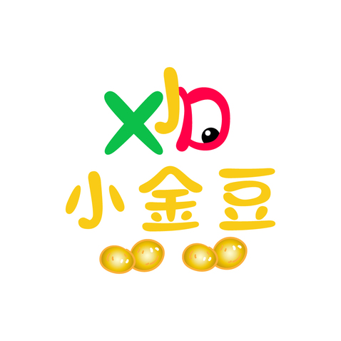 小金豆logo设计