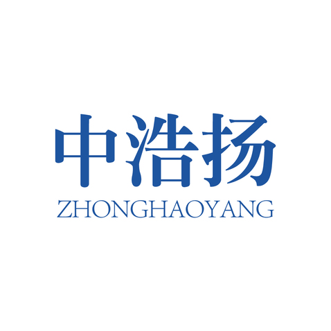 中浩扬logo设计