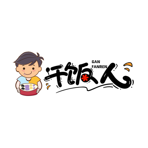 干飯人logo設計