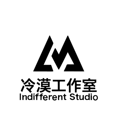 冷漠工作室logo设计